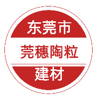 东莞市莞穗陶粒建材有限公司 - 公司logo