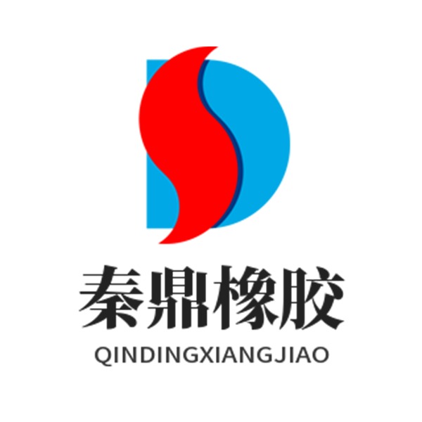 河北秦鼎橡胶制品科技有限公司