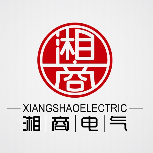 浙江湘商电气集团有限公司