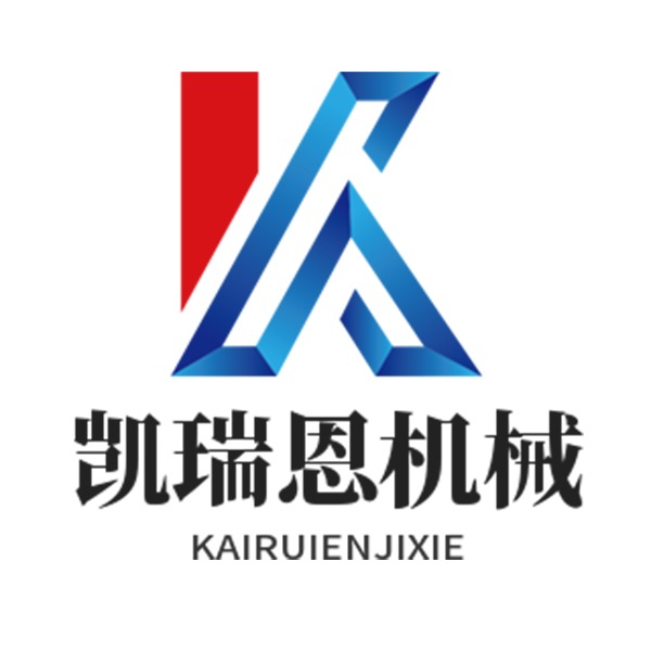 河南凯瑞恩机械制造有限公司