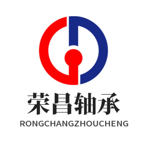 嘉兴荣昌轴承股份有限公司