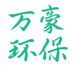 河北万豪环保设备有限公司