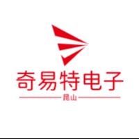 昆山奇易特电子科技有限公司