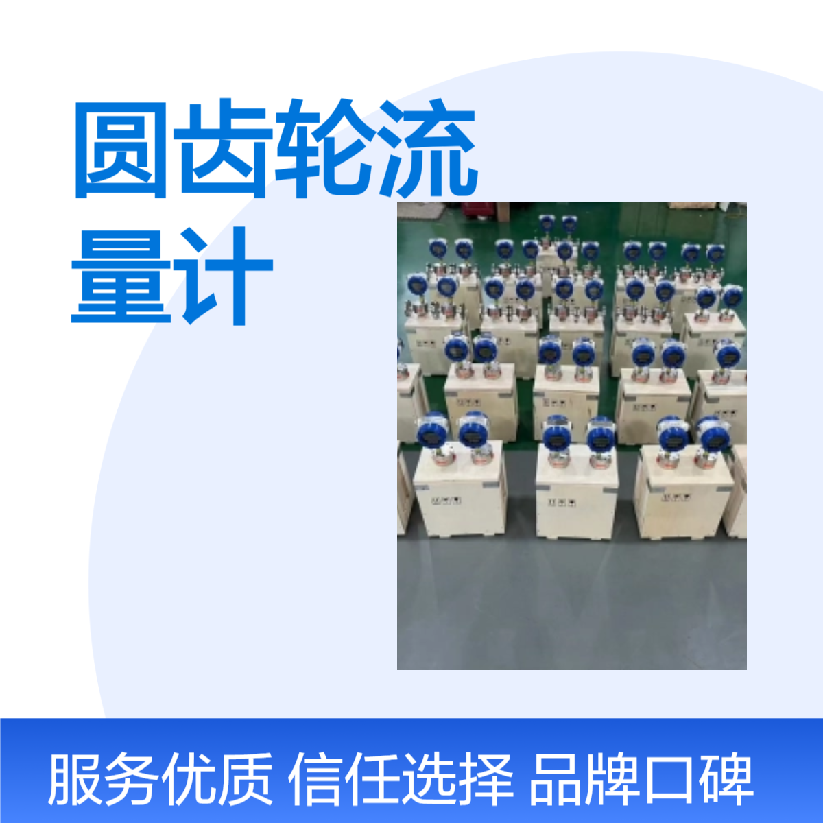 酸碱耐腐蚀圆齿轮流量计材质PEEK满足您的要求