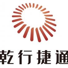 北京乾行捷通科技有限公司 - 公司logo
