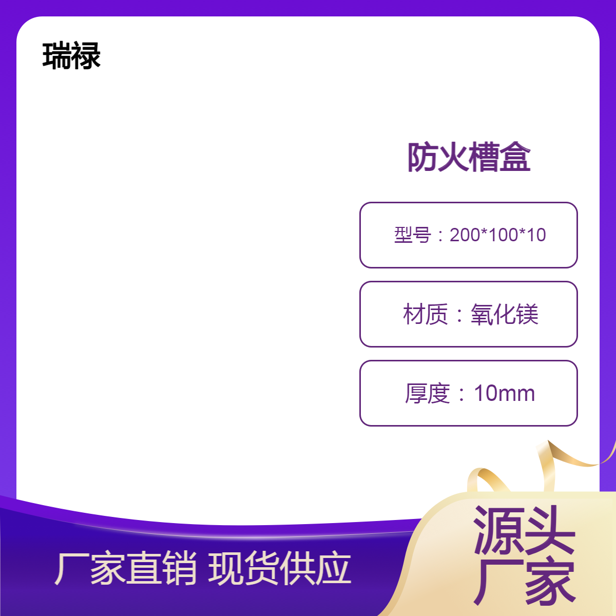 防火电缆槽盒厂家,国标生产 耐火阻燃支持订做