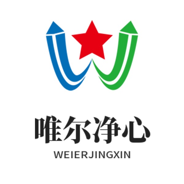 山东唯尔净心水处理设备有限公司