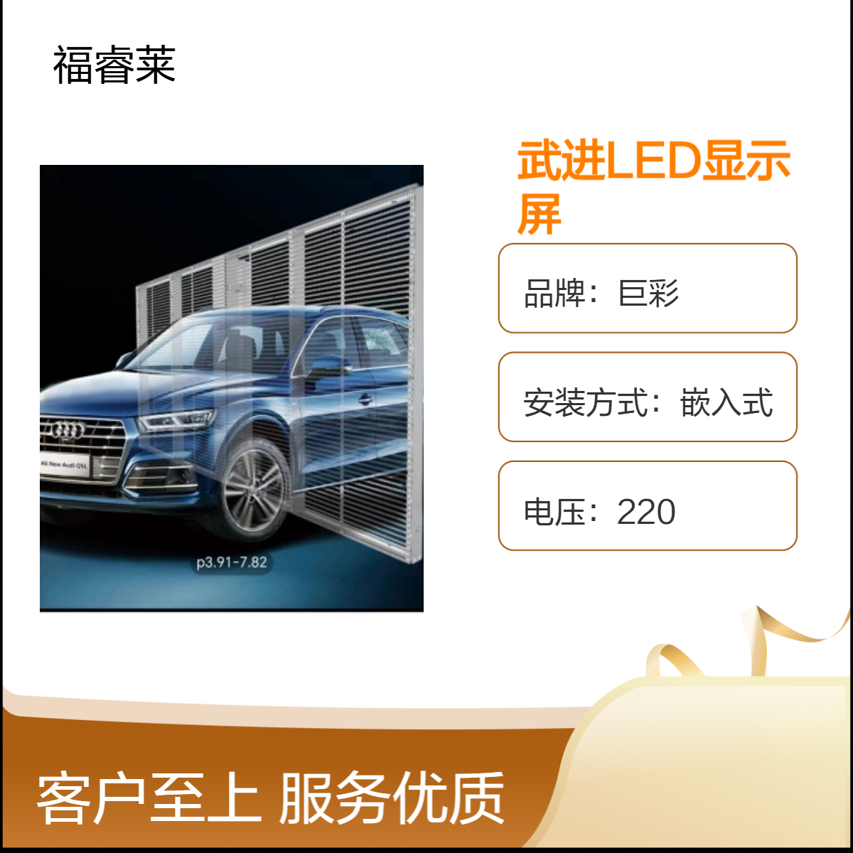 武/进区汽车4S店LED显示屏主屏室内P2高刷新全彩隔断3.91透明明屏