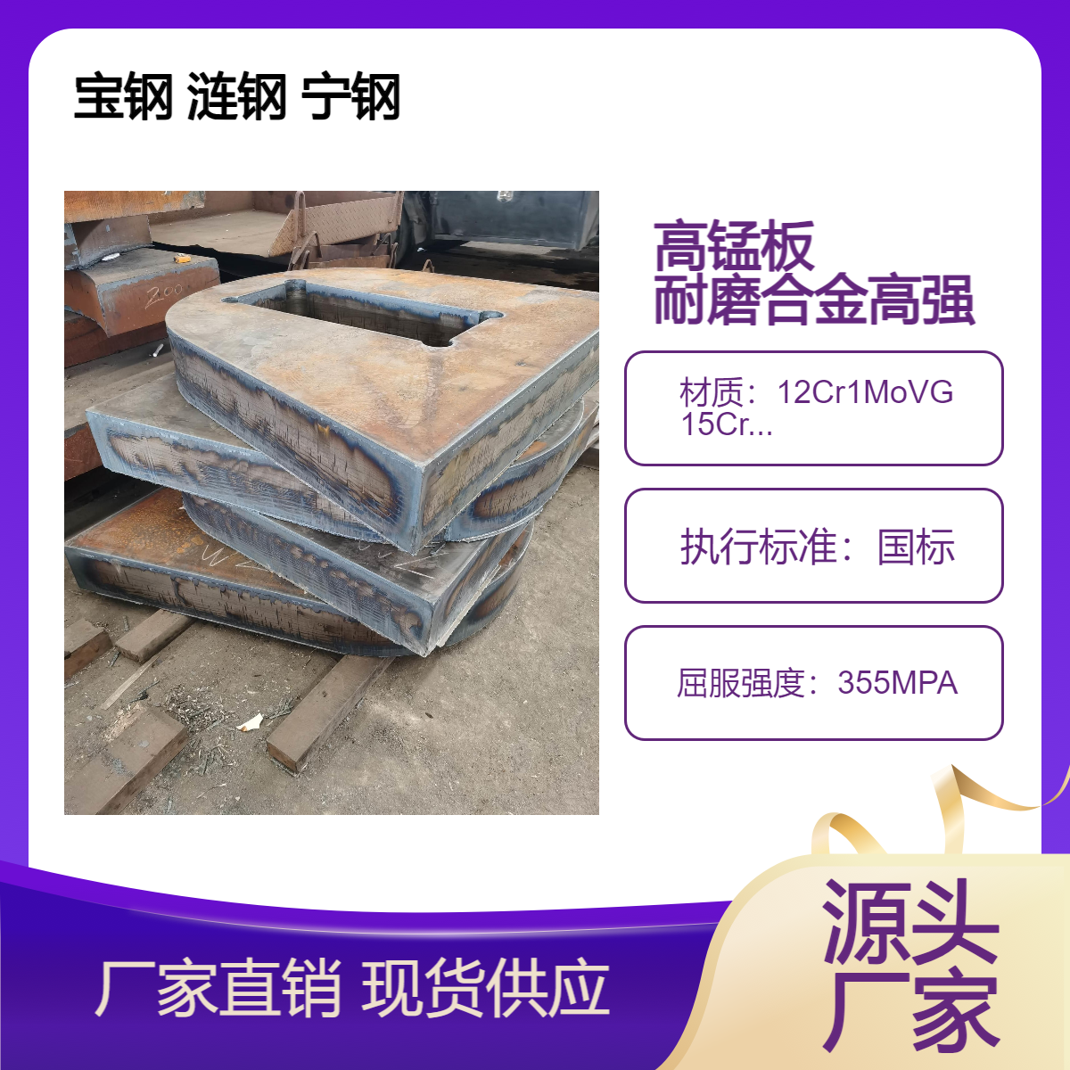 火焰等离子激光65mn 45# 42crmo 40cr 27simn 20# Q235中厚板切割异型件
