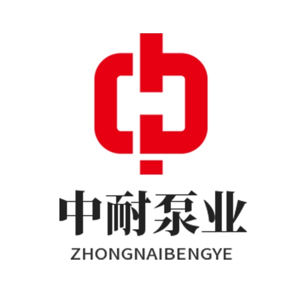 浙江中耐泵业有限公司