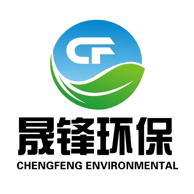 无锡晟锋环保设备有限公司 - 公司logo