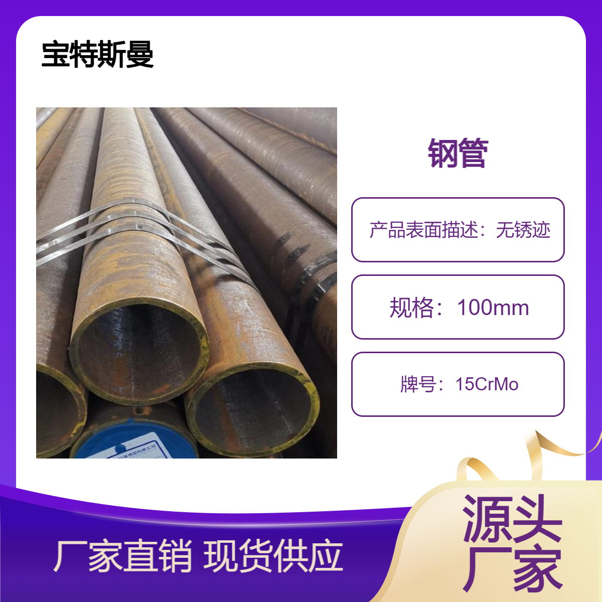 15CrMo无缝管 小口径合金管 厚壁钢管 规格可定做 按需定做