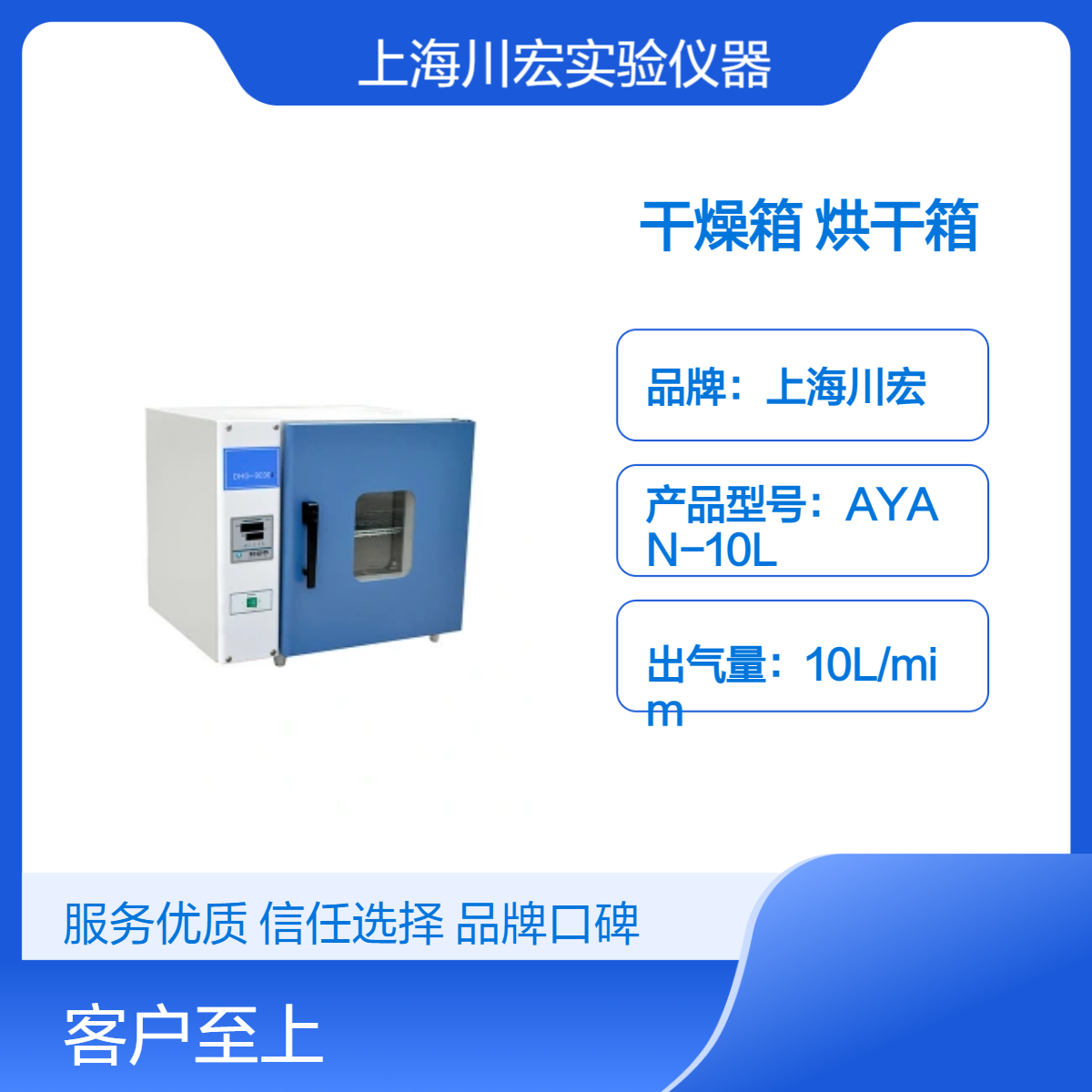 真空干燥箱 DZF-6250 热敏性物质烘干箱 抽真空热处理物料