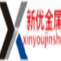 东莞市新优金属材料有限公司 - 公司logo