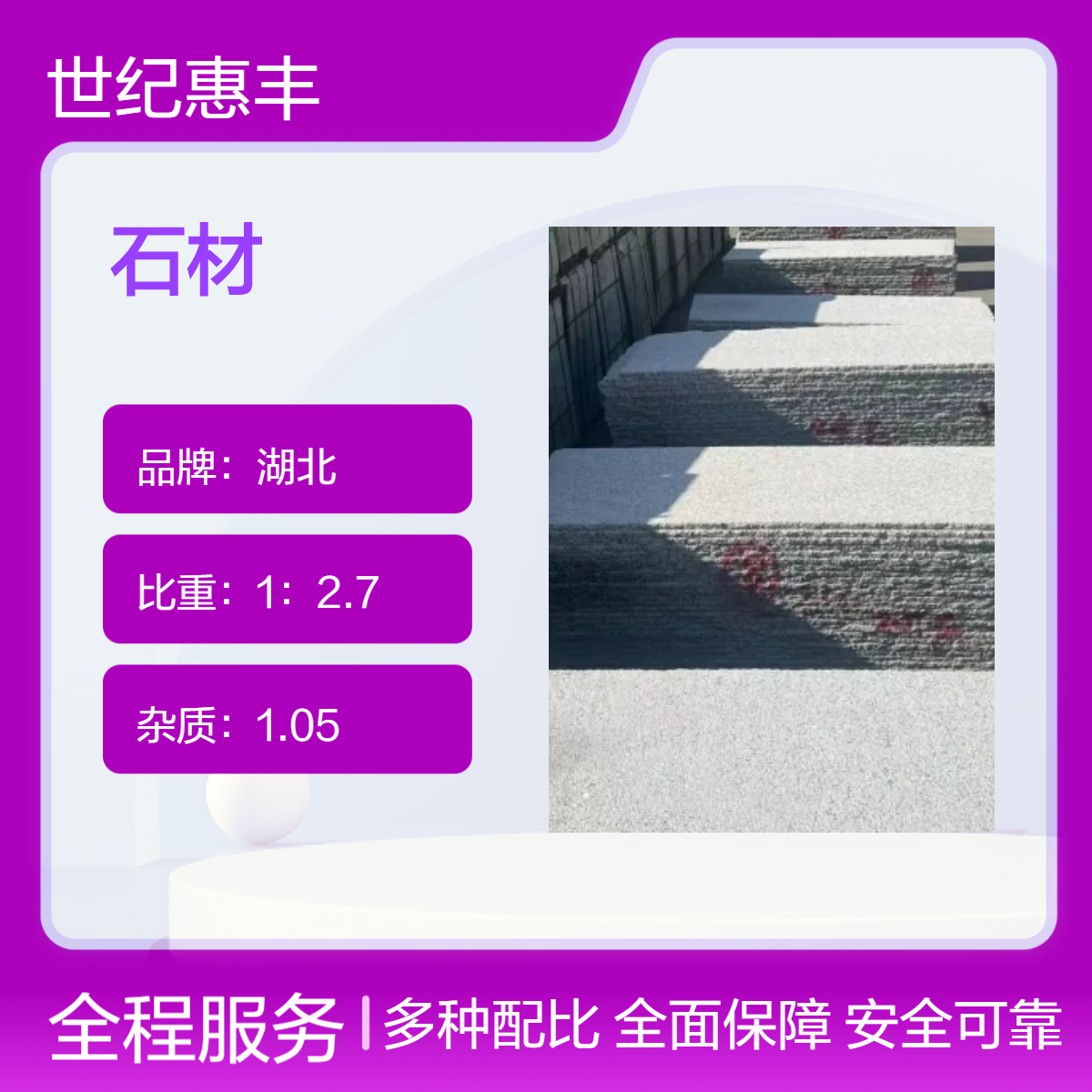 好品质干挂黄金麻 工厂定制加工尺寸 颜色均匀 25mm厚黄色坚硬石材