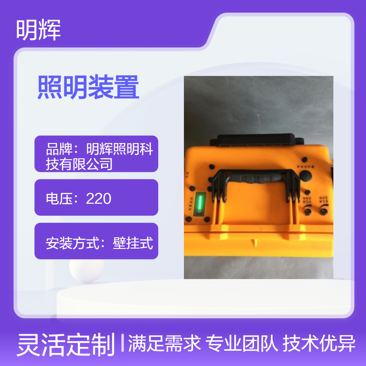 IP66级防爆平台灯 黄色LED壁挂式照明装置 铝合金外壳G3/4接口