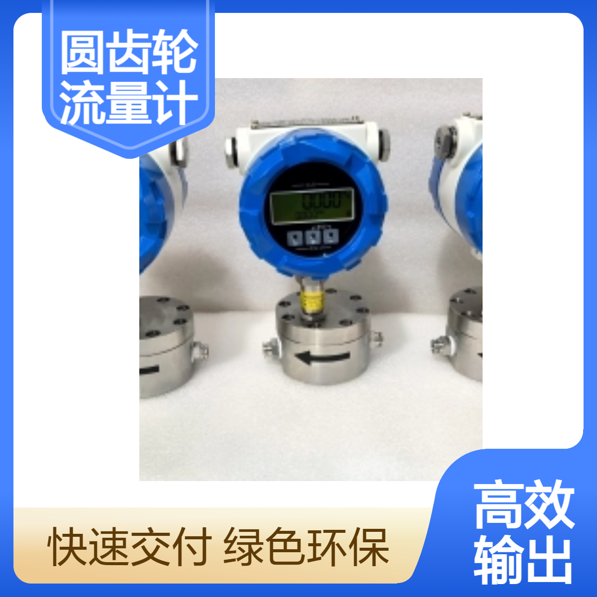 精川胶水树脂点胶喷胶微型圆齿轮流量计体积小