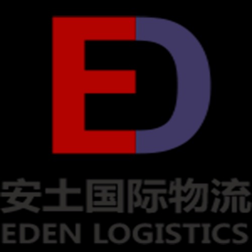 安土国际物流（上海）有限公司