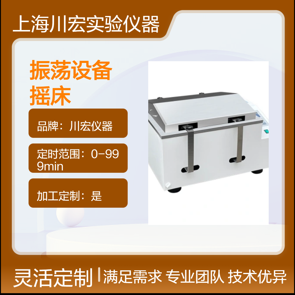 水浴恒温振荡设备SHZ-CS往复 弹簧网架 无极调速 震荡摇床