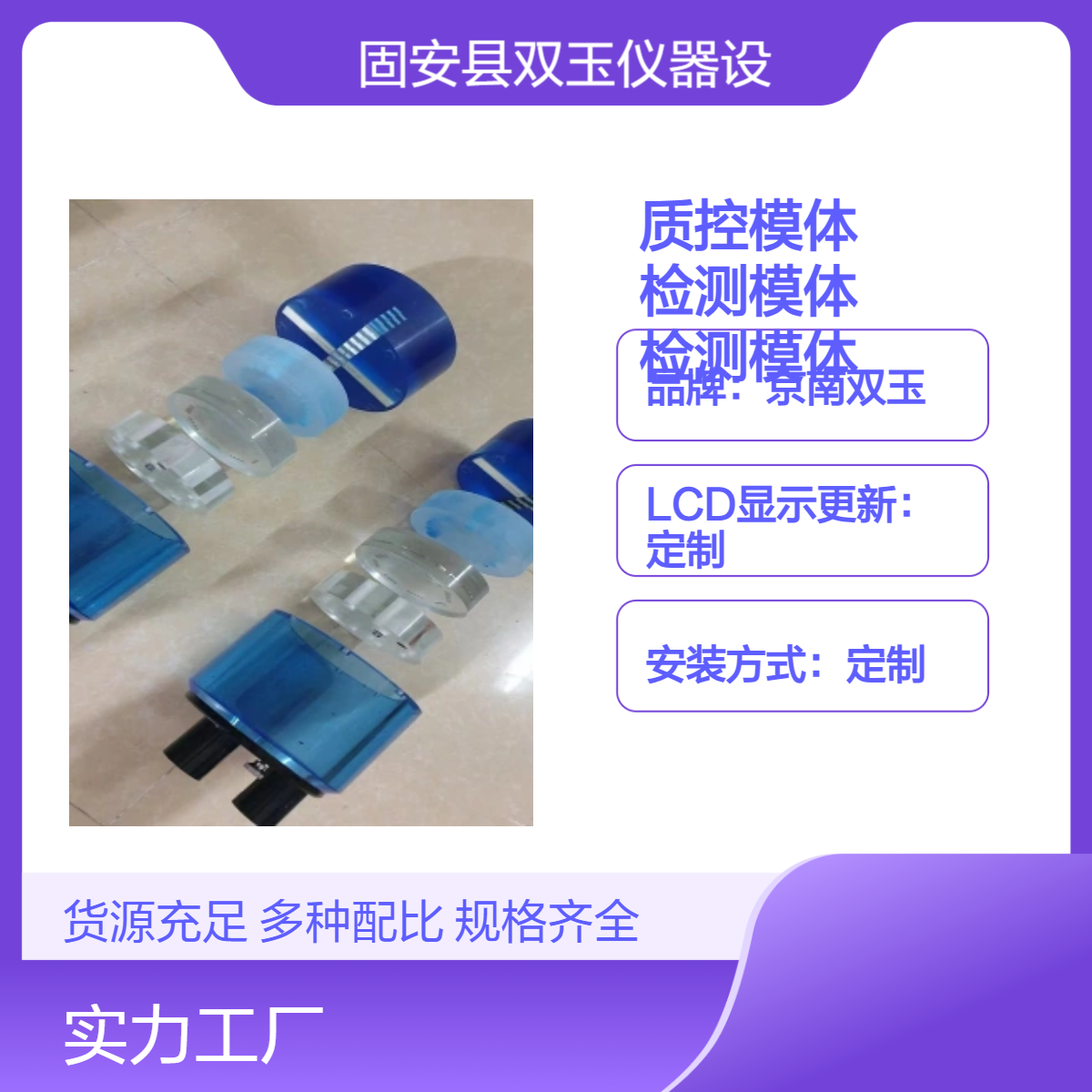 CT质控模体CT机性能质控检测模体CTDI质控检测模体