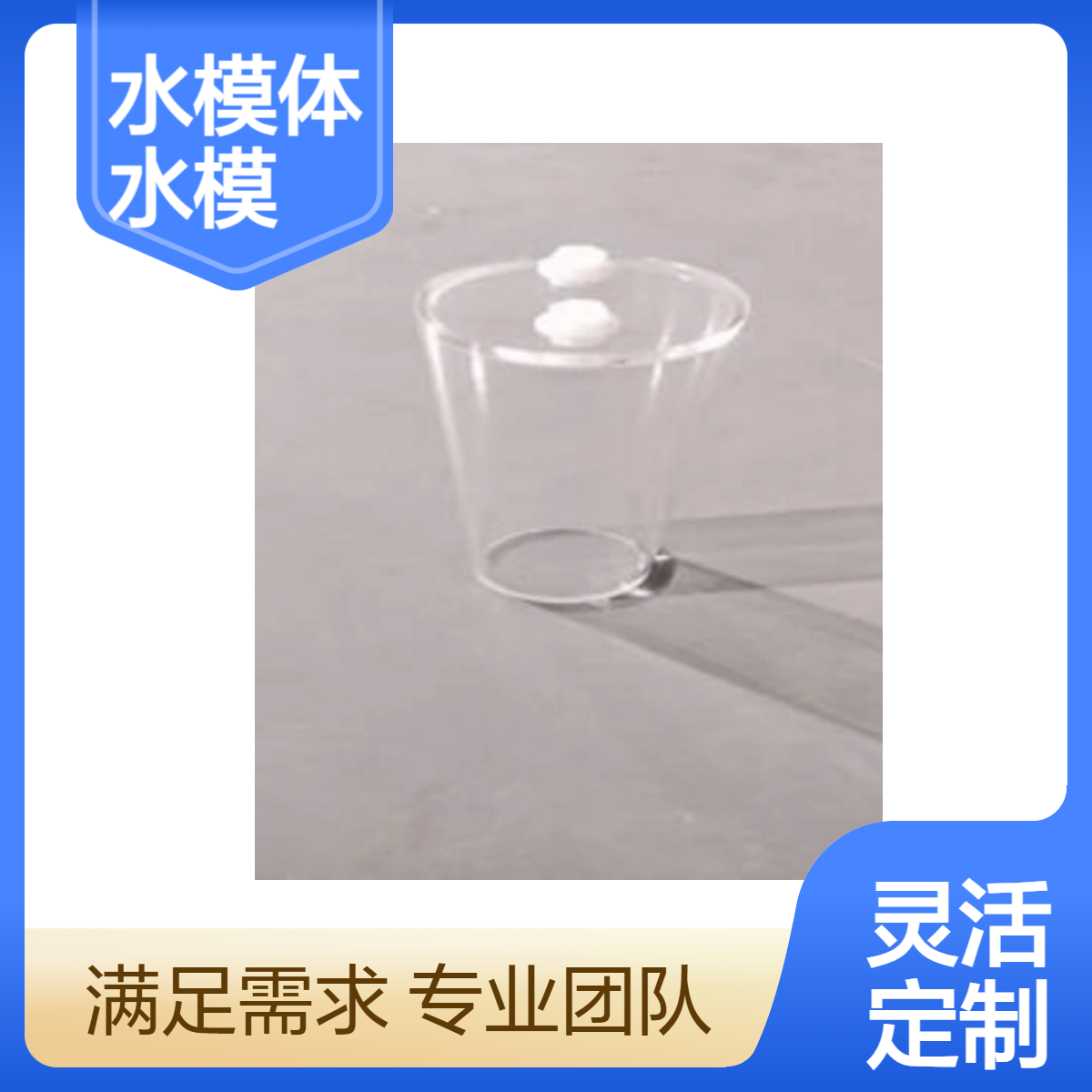 CT水模体CT值校准水模体CT水当量质控检测模体CT质控标准件