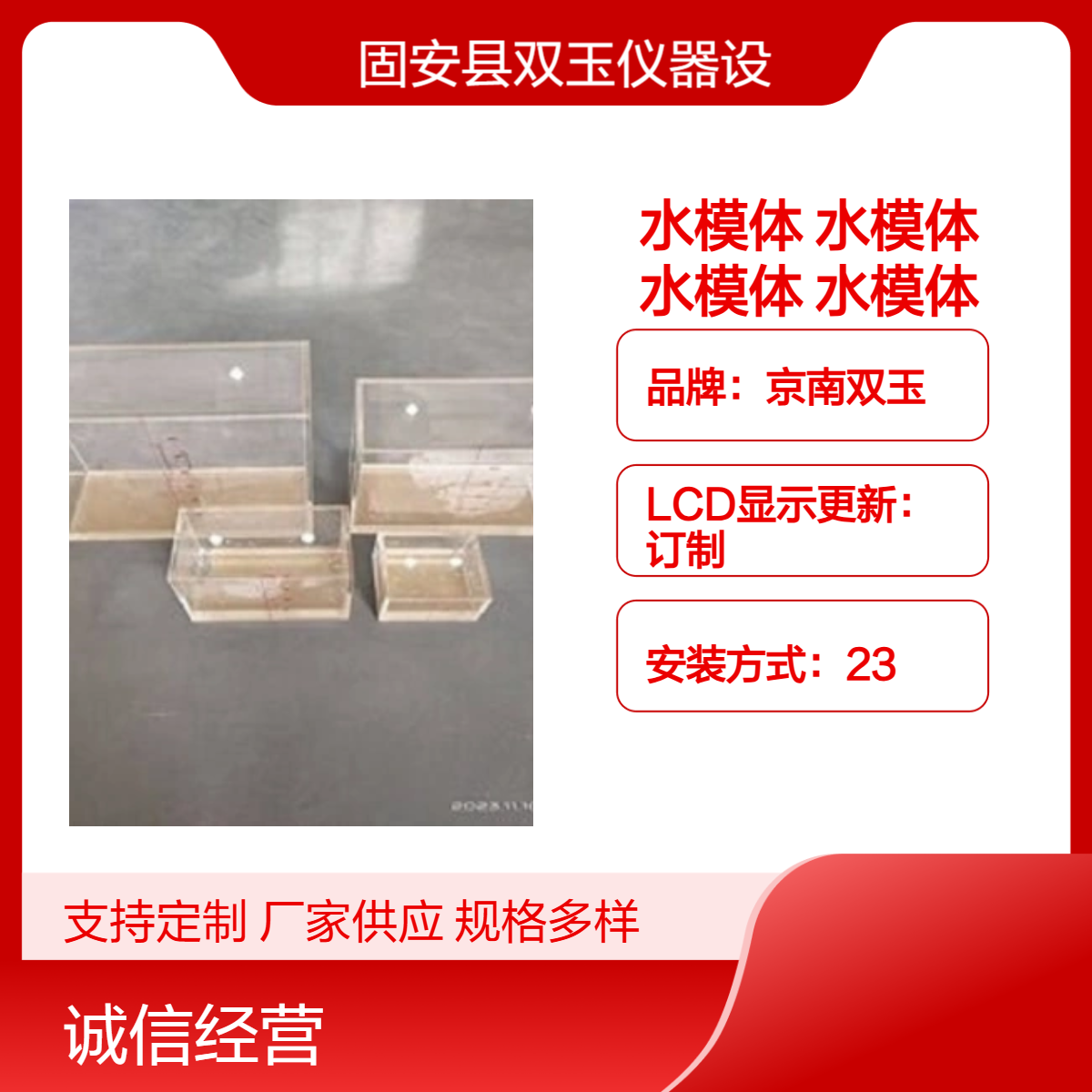 防护水模体X射线检测防护用水模体标准水模体质控水模体