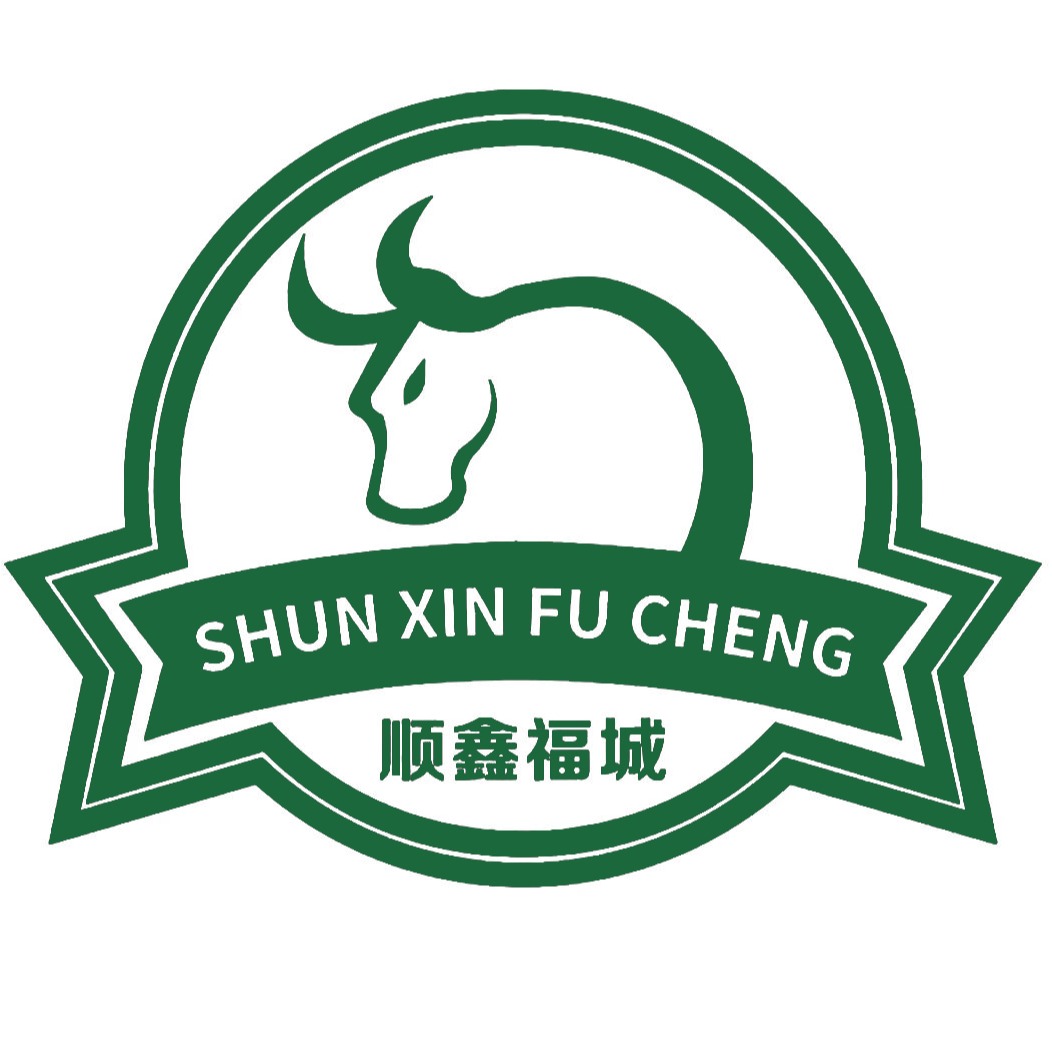 河北顺鑫福城食品有限公司
