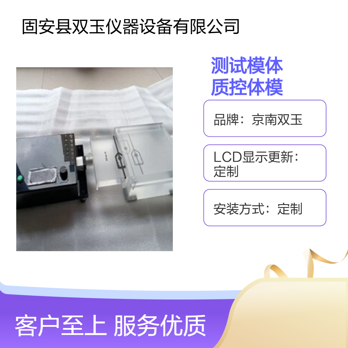 数字血管造影DSA性能测试模体DSA计量检测质控体模