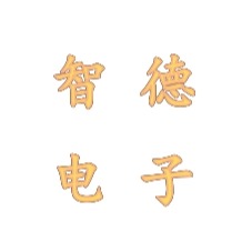 江阴市智德电子有限公司 - 公司logo