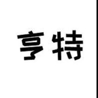河间市亨特石墨密封材料有限公司