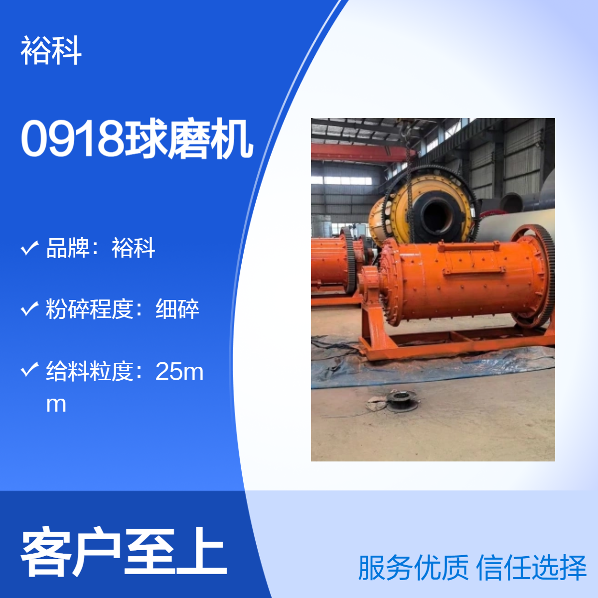 细碎球磨机 0918型号 实验室用干式湿式球磨设备 全自动棒磨机厂家