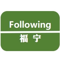 福宁（南京）环境智能科技有限公司