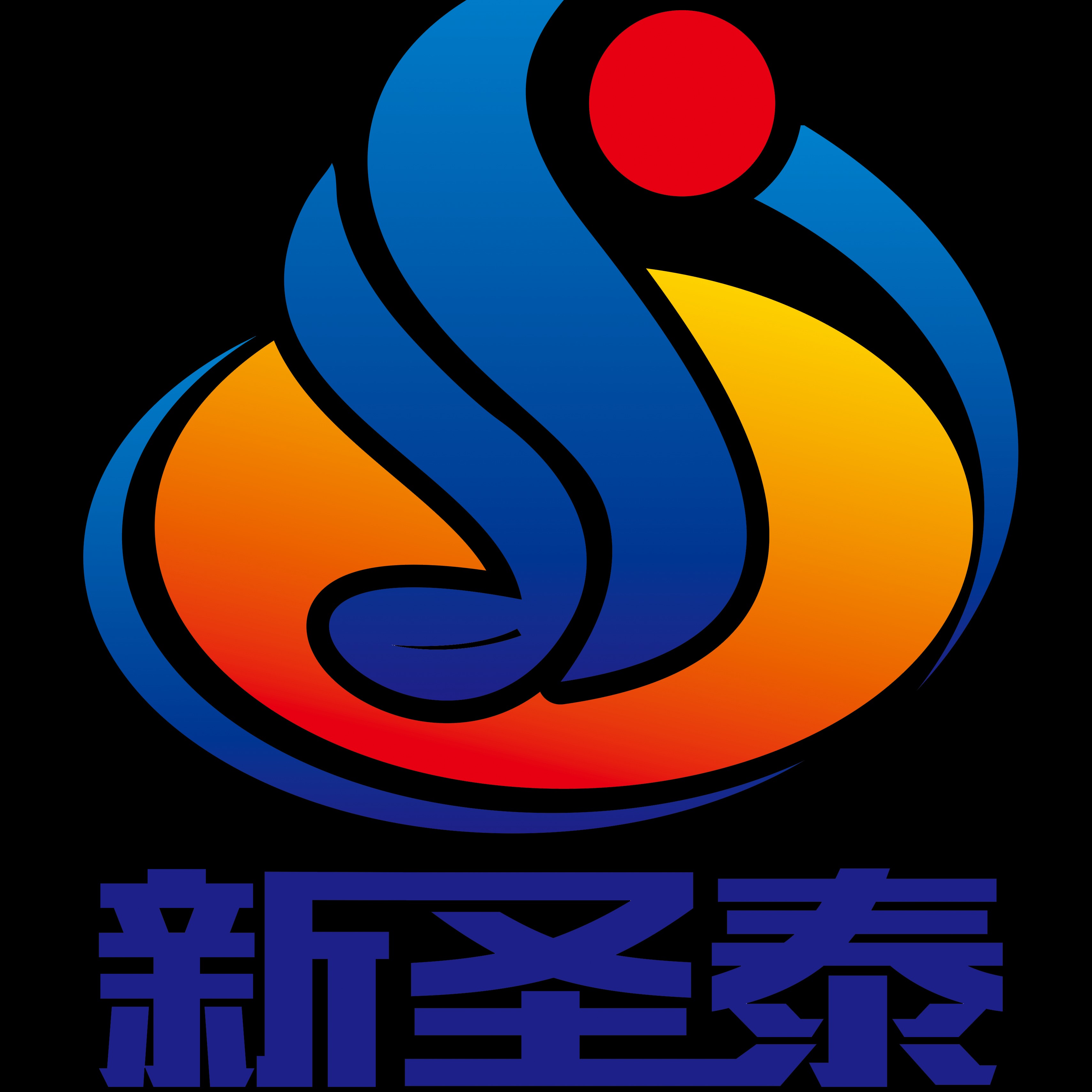 山东新圣泰机械制造有限公司