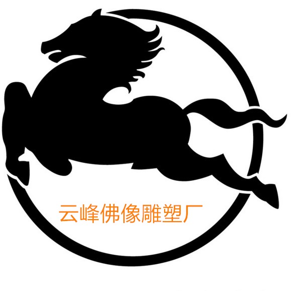 邓州市云峰佛像雕塑厂