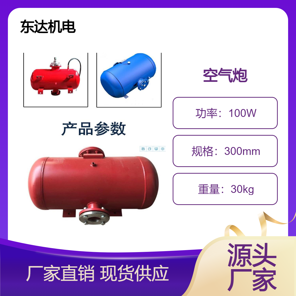 KQP-B-500L系列空气炮清堵效果好 自动化程度高 维修工作量极少