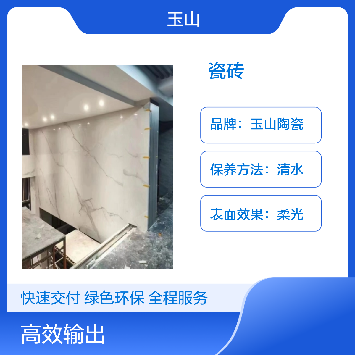 防滑耐腐蚀室内地板砖玉金山瓷砖 纯色耐磨吸水率低 工程优选