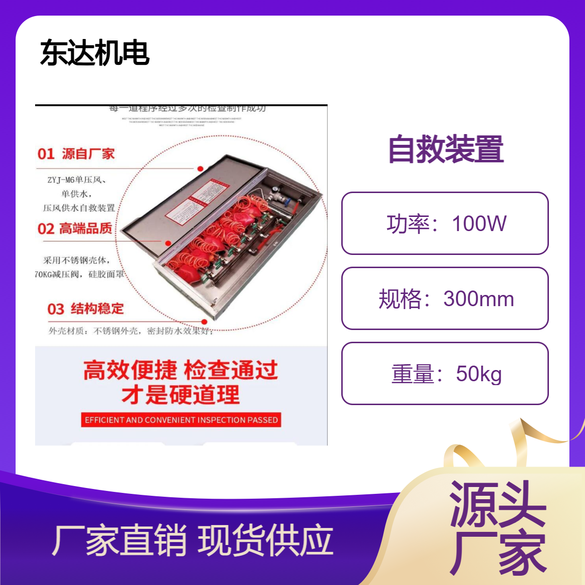 煤矿用ZYJ-M6型压风供水自救装置 新型的隔绝式气体呼吸防护