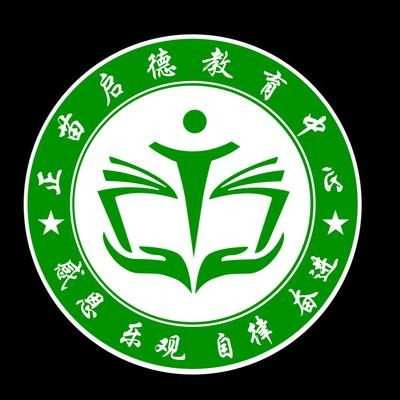 浙江正苗启德教育咨询有限公司