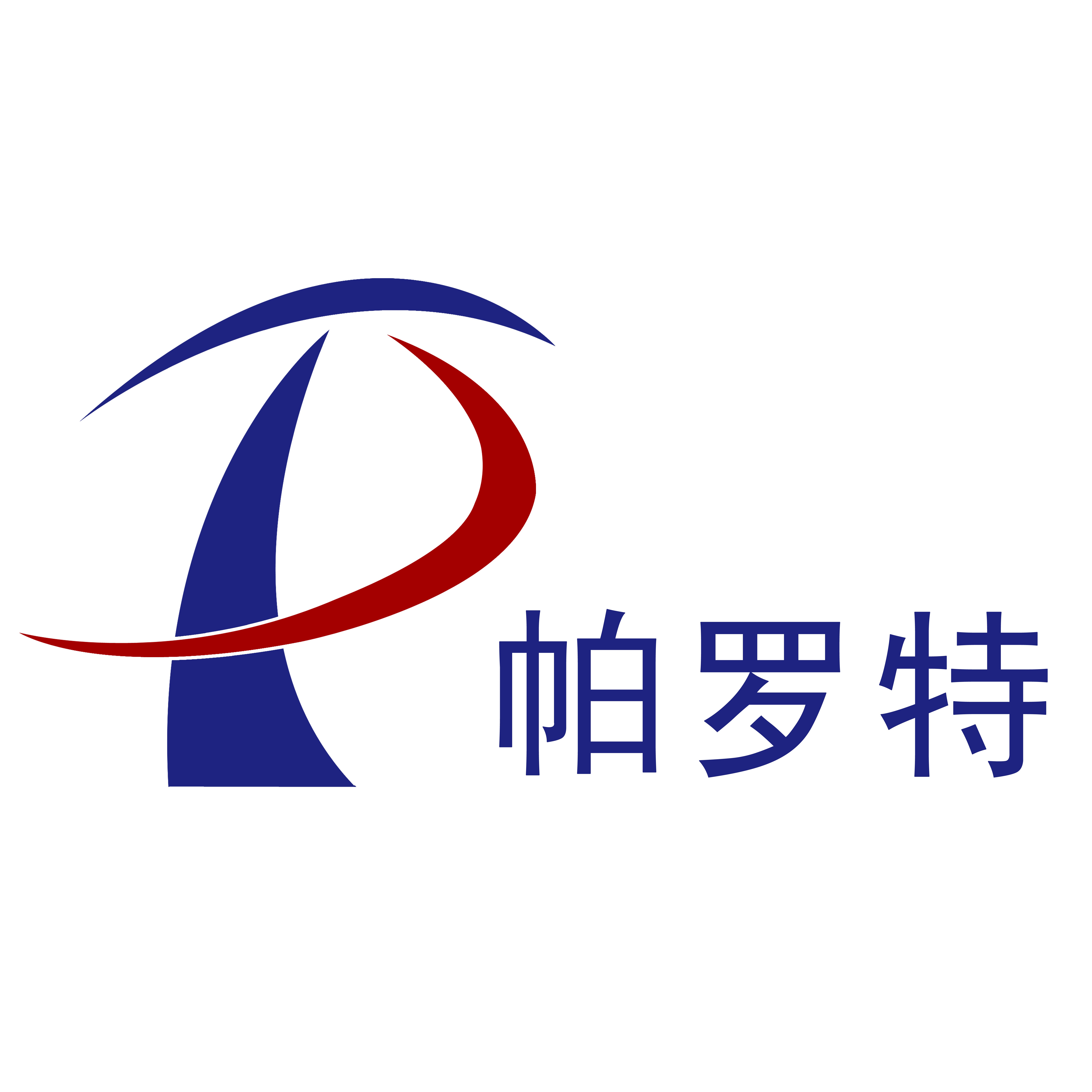 山东帕罗特防腐材料有限公司 - 公司logo