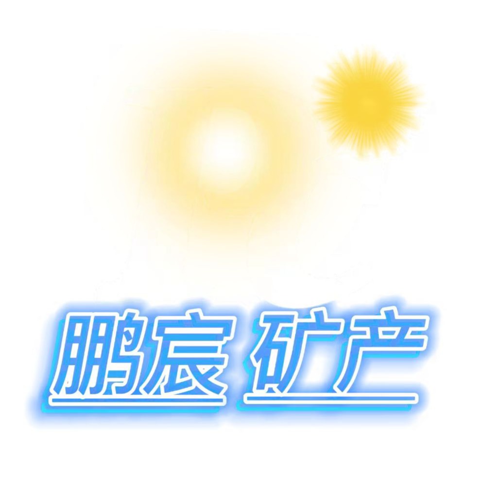 石家庄鹏宸建材有限公司 - 公司logo