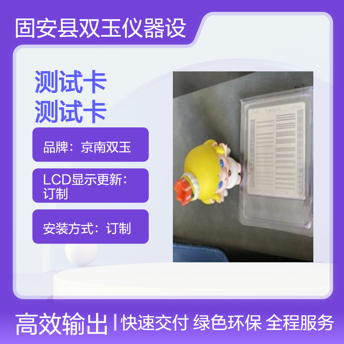 CT空间分辨率测试卡三维线对卡CT检测用空间分辨率测试卡