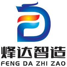 佛山市烽达智造机械设备有限公司