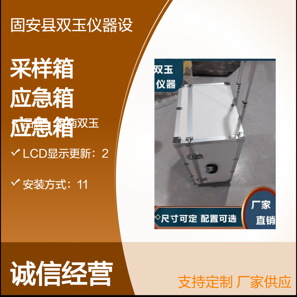 生物样品采样箱疾控用采样专用应急箱生物样品采样专用应急箱