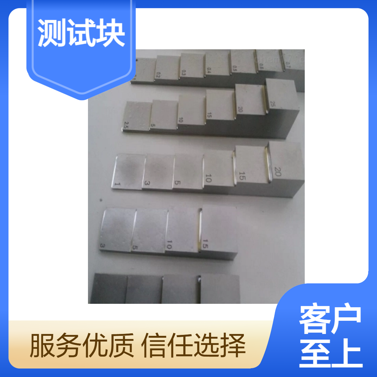 CT检测阶梯模体CT机层厚检测阶梯状模体CT检测标准测试块
