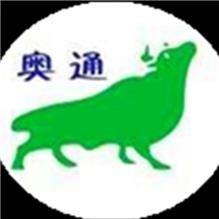 廊坊奥通新型建材有限公司