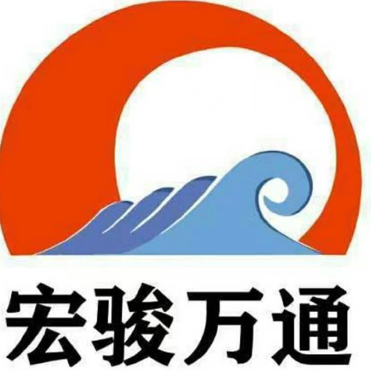 德州宏骏机电设备有限公司