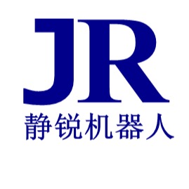 东莞市静锐机器人科技有限公司