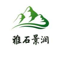 成都雅石景润园林景观工程有限公司