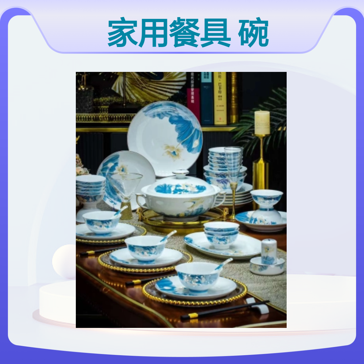 合燊陶瓷 中式家用餐具套装 白瓷碗盘碟10人位套组 乔迁赠送礼品餐具