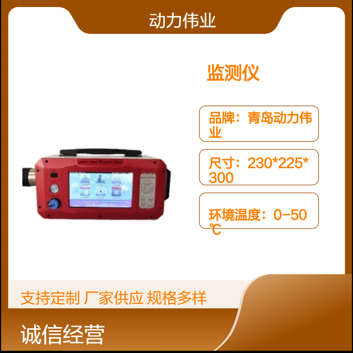 红外气体分析器DL-6300C型便携式碳排放监测仪